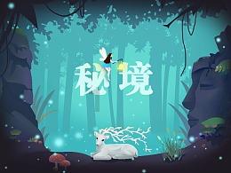 记忆之地