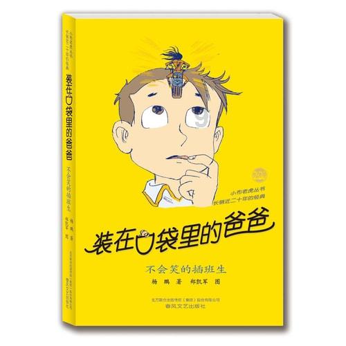 救援机修工