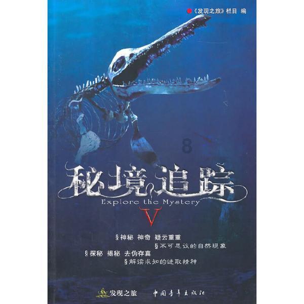 召唤神龙万宁版祖龙