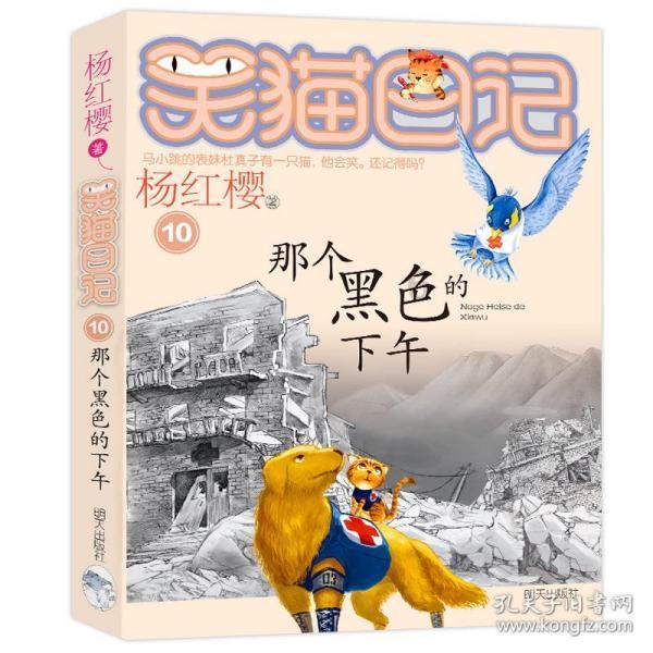 送设备 教技术 我省援外医疗走深走实
