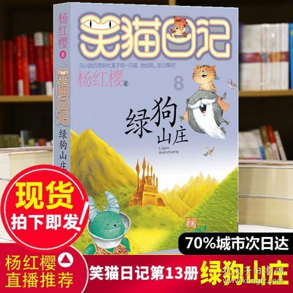 辐射4