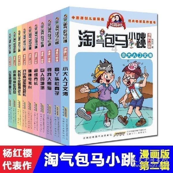 宠物世界聚会