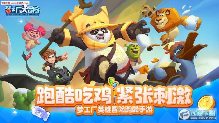 逃离弗农的房子