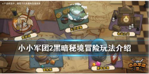 生化危机2：重置版