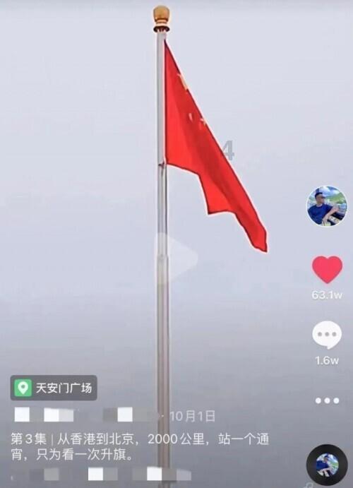 天气冷了花草该怎么养游戏画面