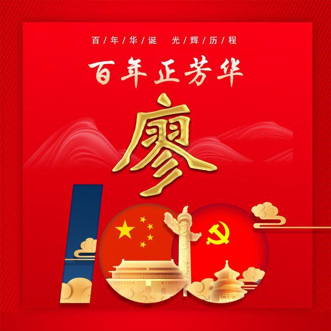 九张羊皮纸