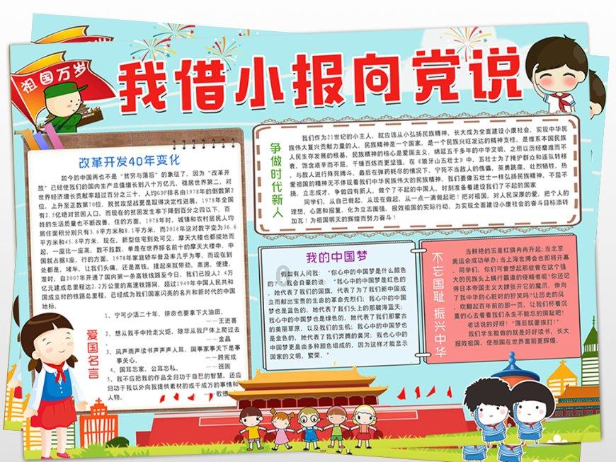最近房租上涨是怎么回事？