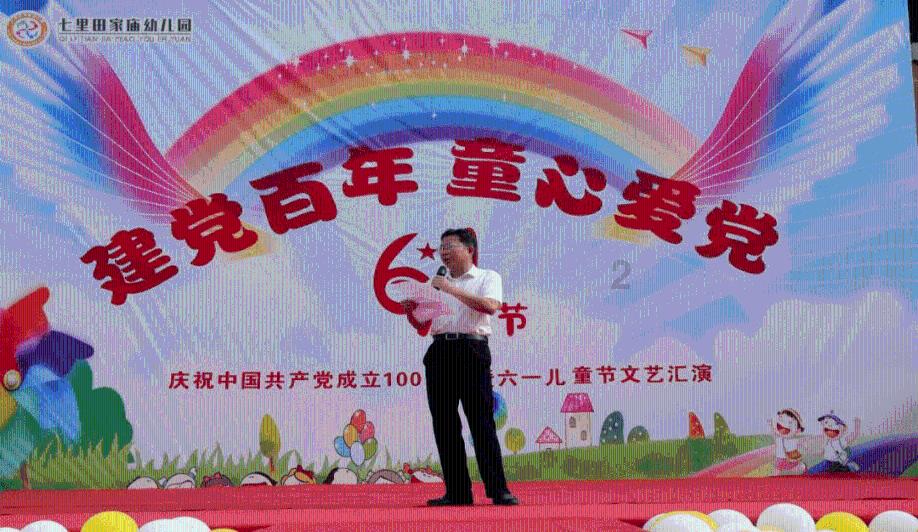 天气冷了花草该怎么养游戏画面