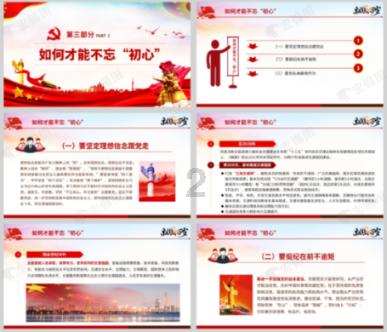大池镇“基层消防监督管理”系统2024年2月份抽查场所公示单(附1月份抽查结果)